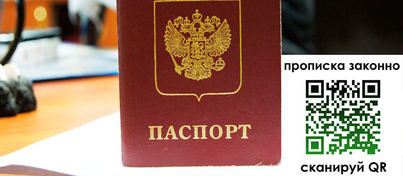 регистрация в Дрезне